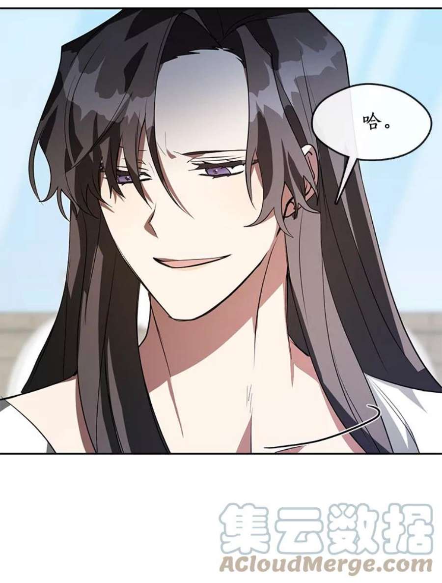 无法逃离的黑暗15.叫我的名字