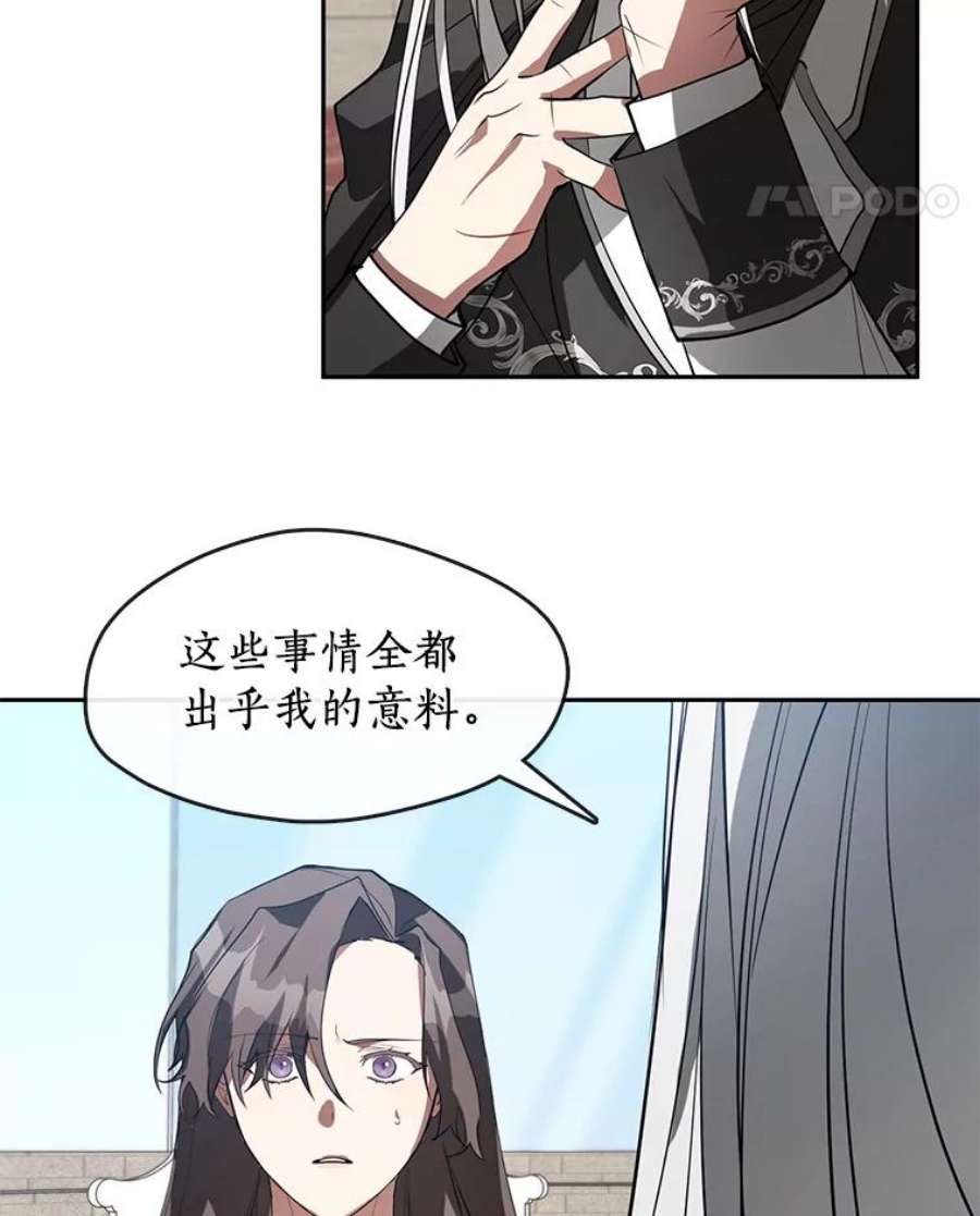 无法逃离的黑暗15.叫我的名字