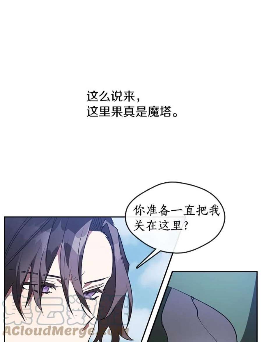 无法逃离的黑暗15.叫我的名字