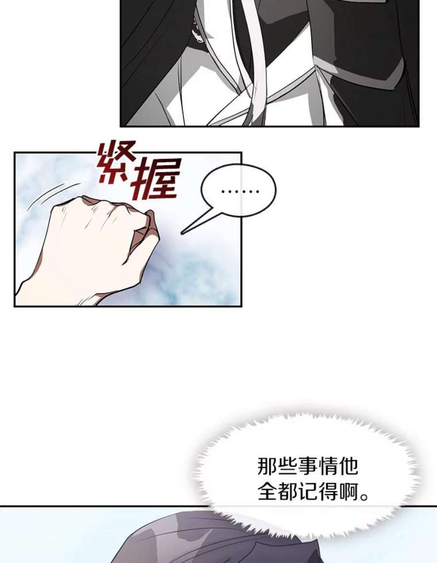 无法逃离的黑暗16.囚禁她的原因