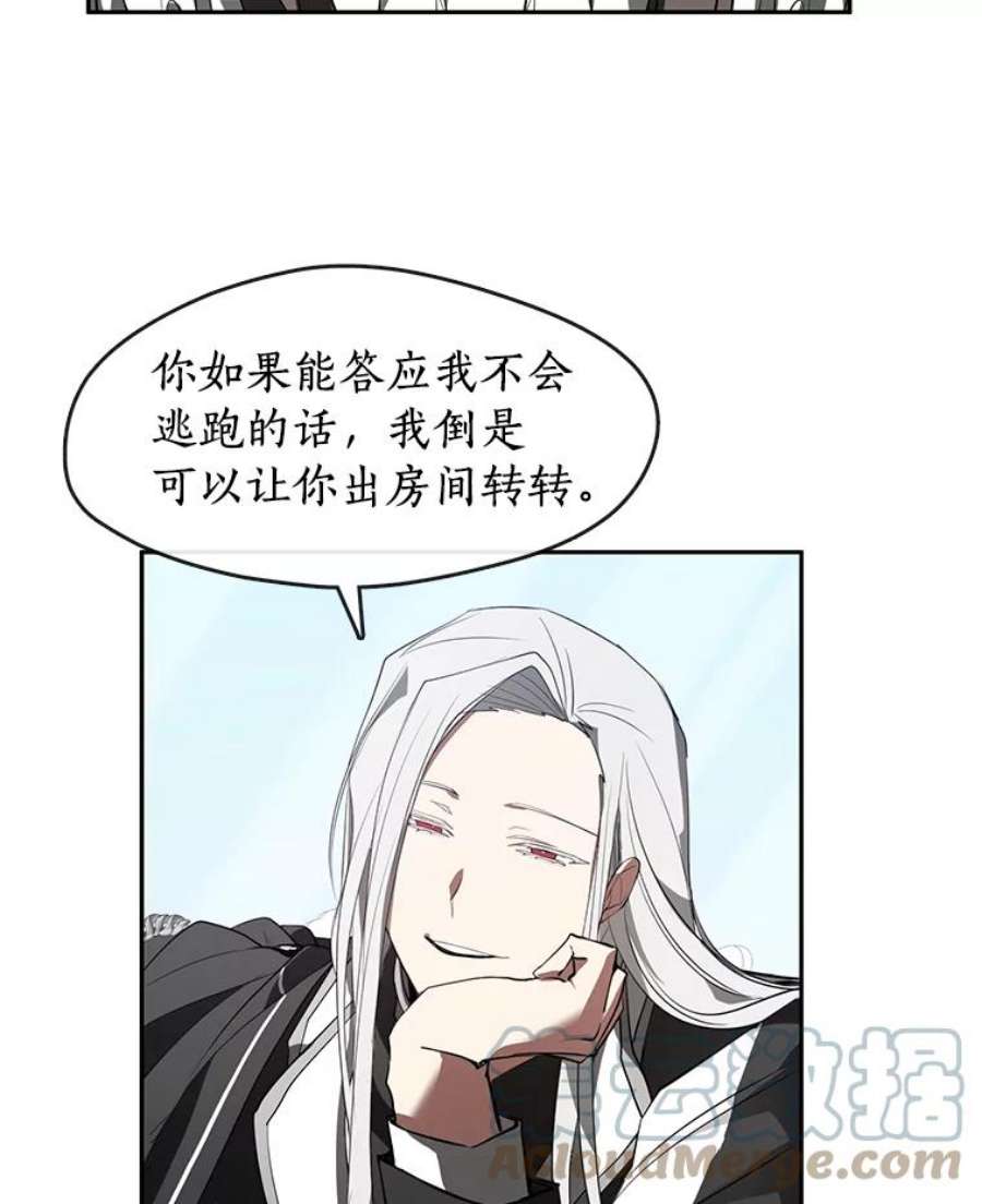 无法逃离的黑暗16.囚禁她的原因