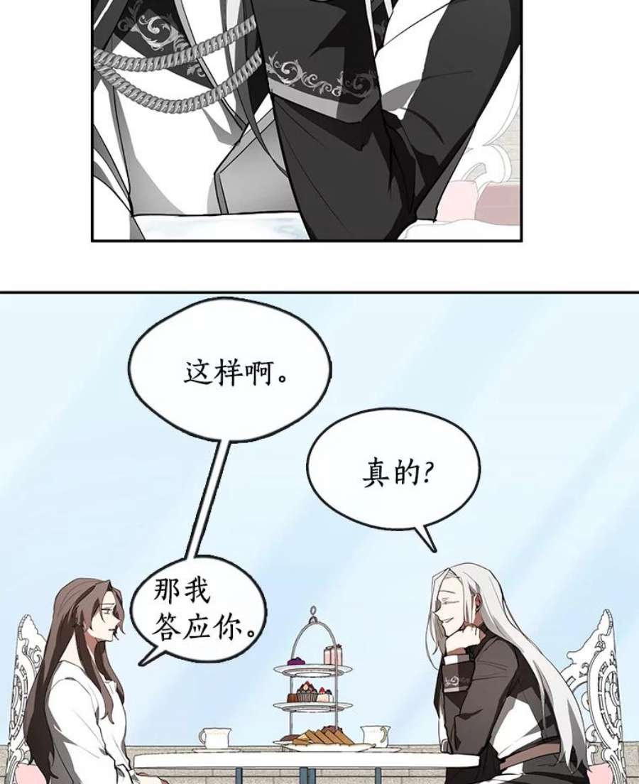 无法逃离的黑暗16.囚禁她的原因