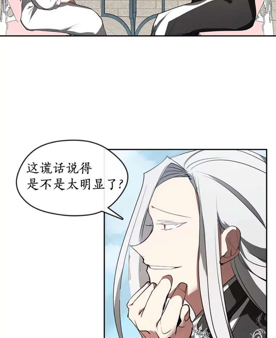 无法逃离的黑暗16.囚禁她的原因