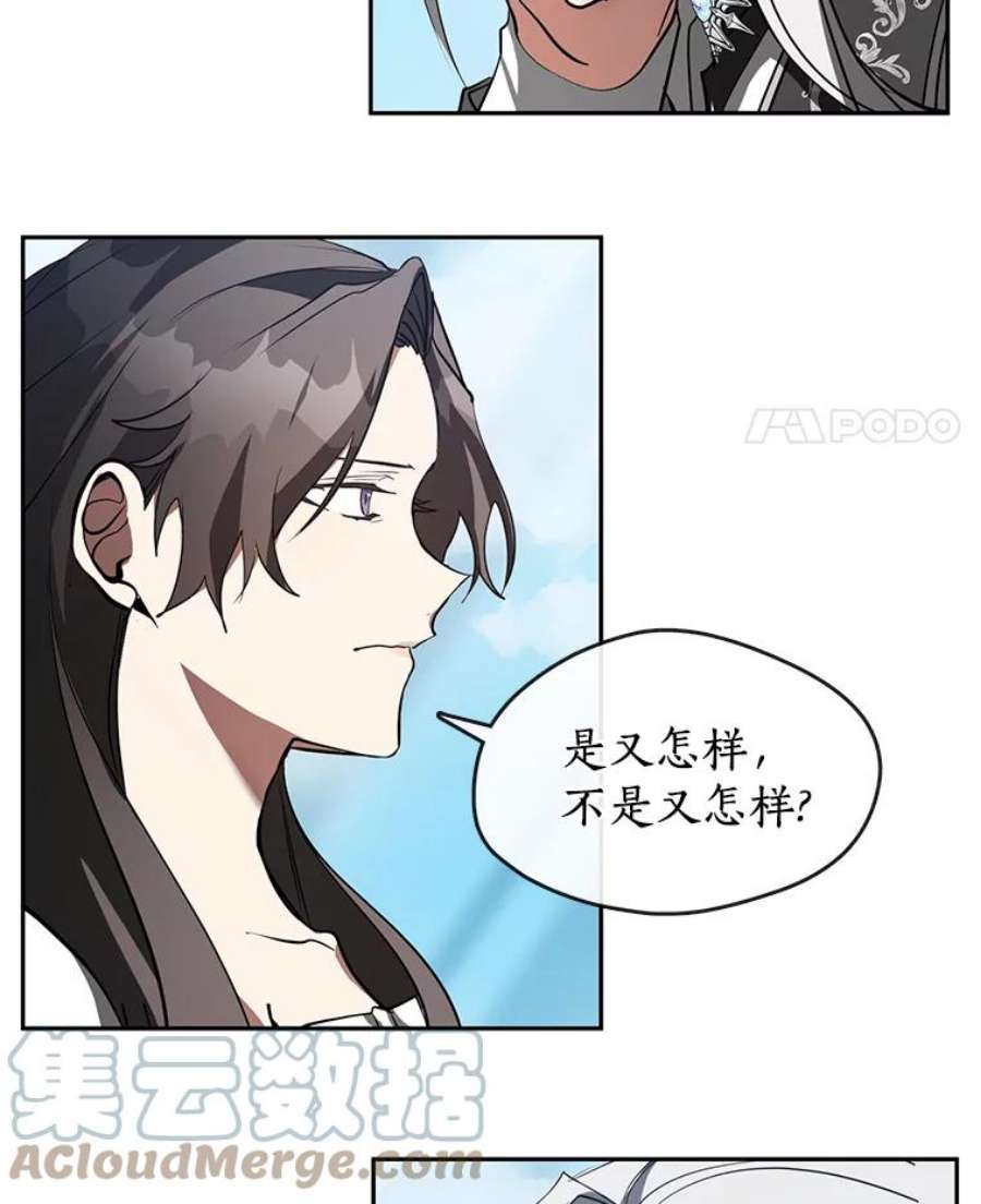 无法逃离的黑暗16.囚禁她的原因