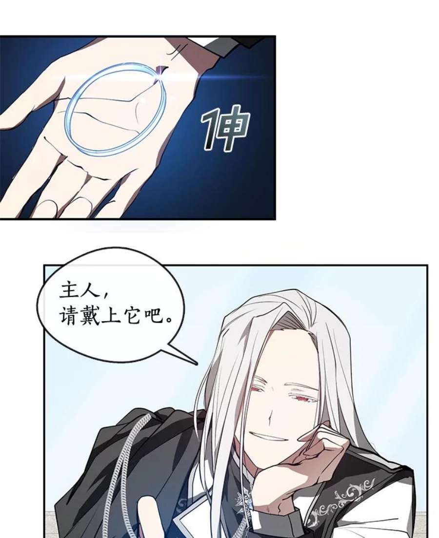 无法逃离的黑暗16.囚禁她的原因