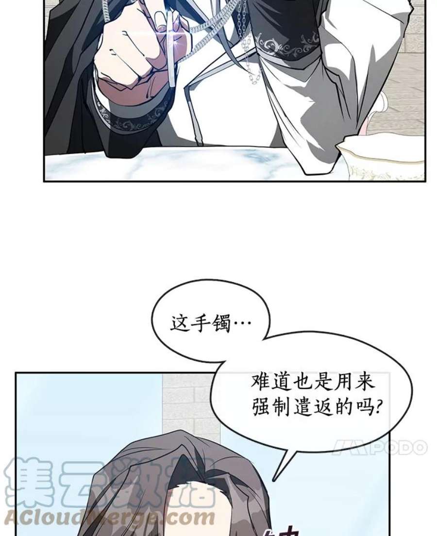 无法逃离的黑暗16.囚禁她的原因