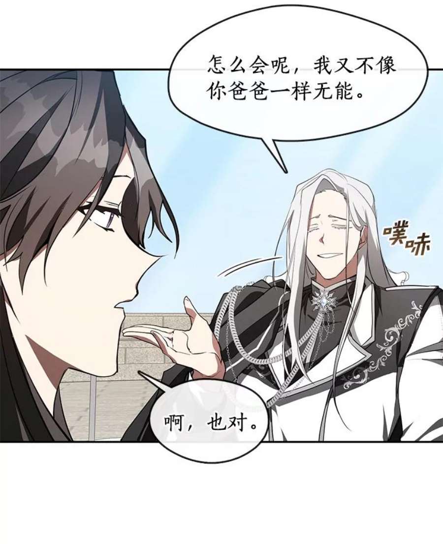 无法逃离的黑暗16.囚禁她的原因