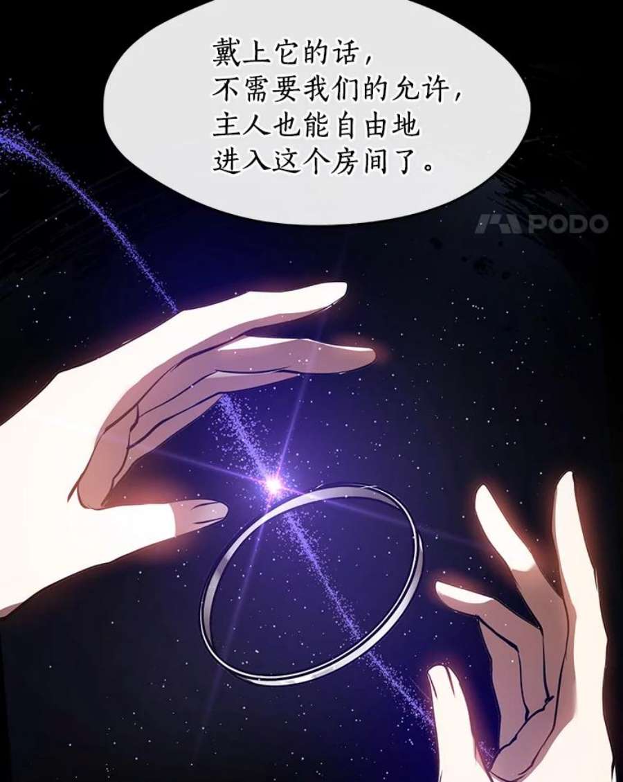 无法逃离的黑暗16.囚禁她的原因