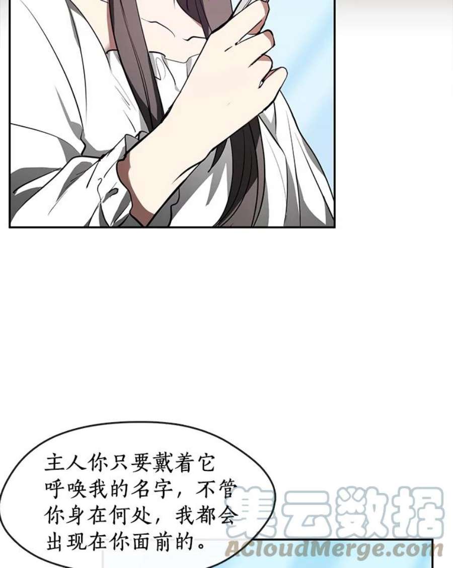 无法逃离的黑暗16.囚禁她的原因