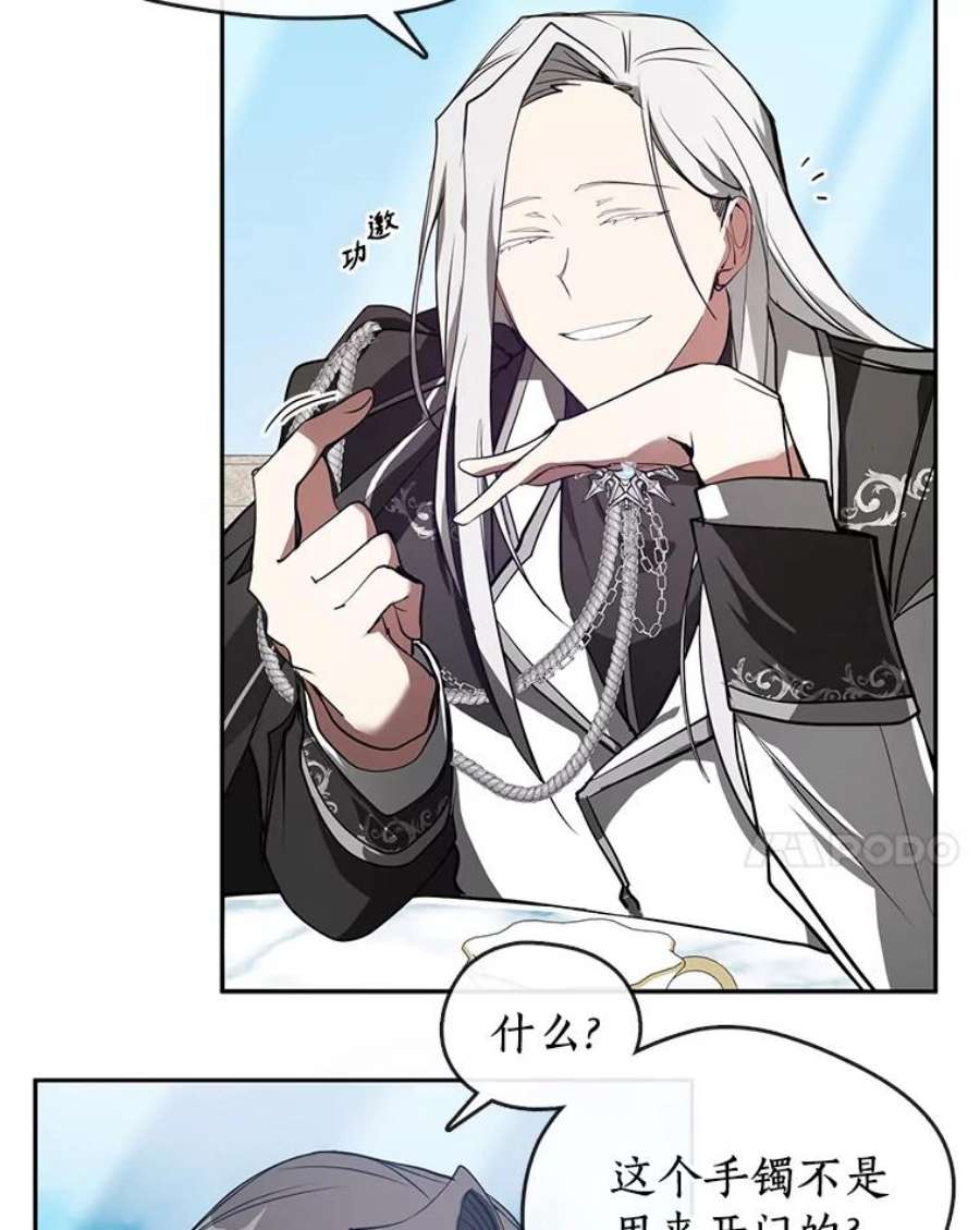 无法逃离的黑暗16.囚禁她的原因