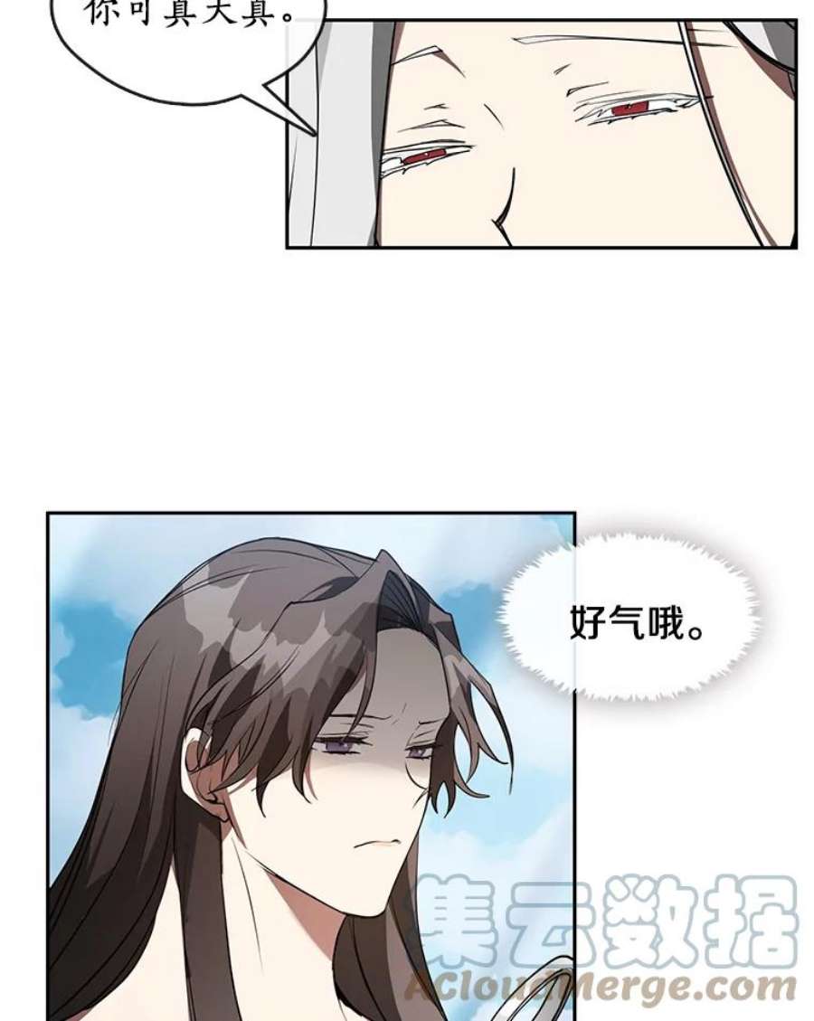 无法逃离的黑暗16.囚禁她的原因