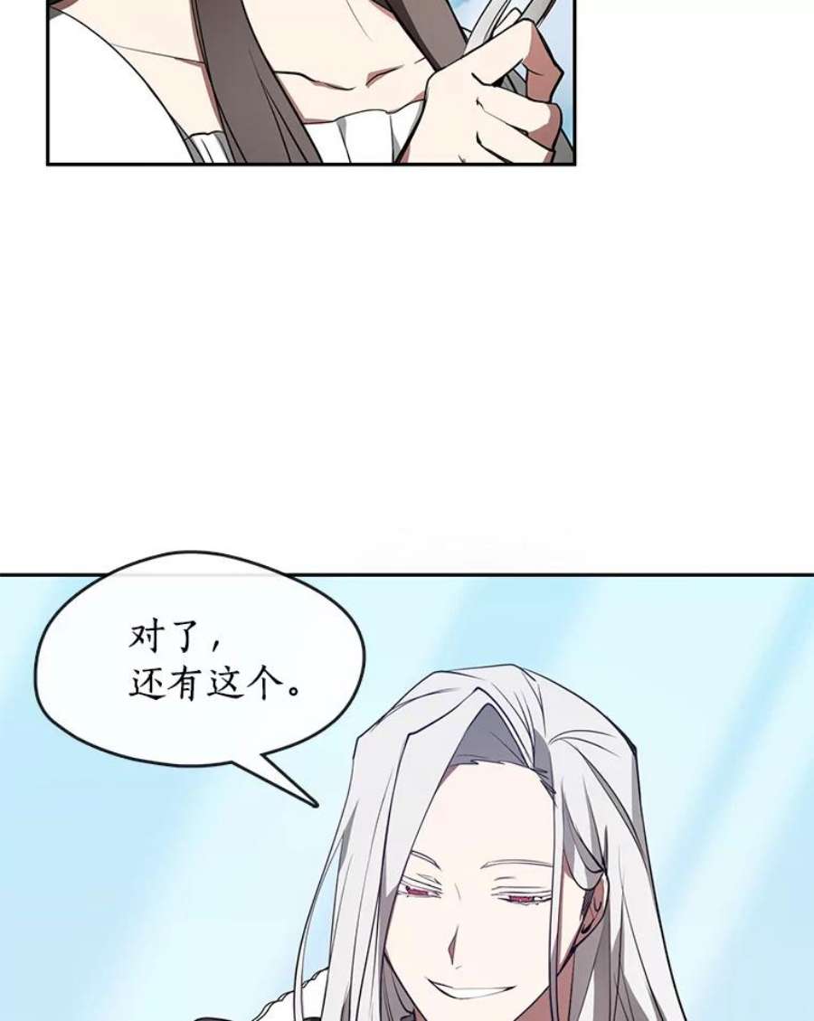 无法逃离的黑暗16.囚禁她的原因