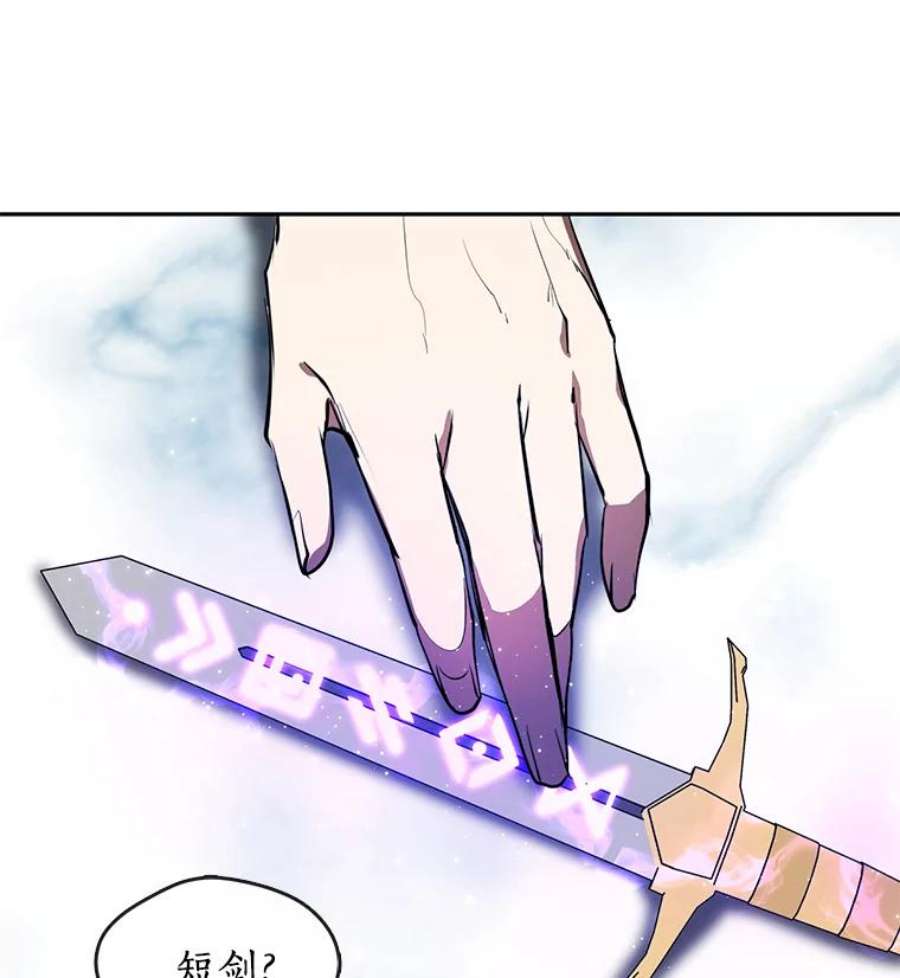 无法逃离的黑暗16.囚禁她的原因