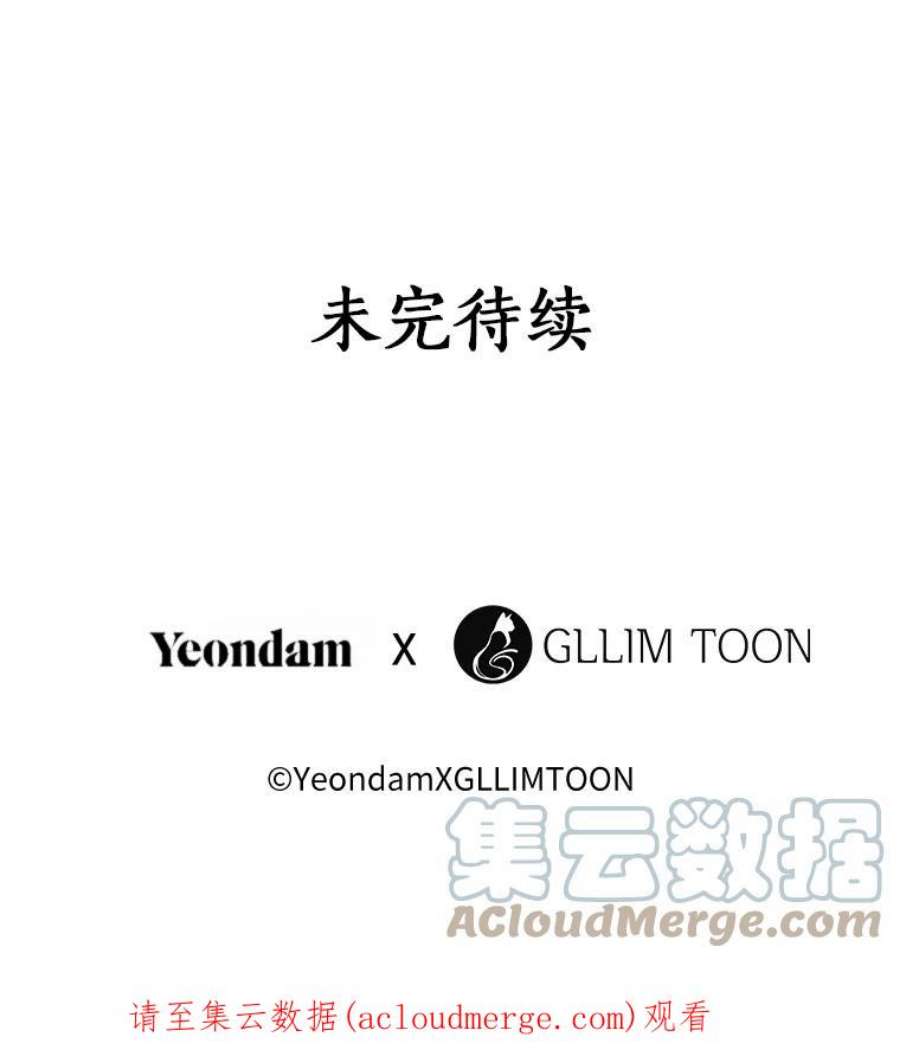 无法逃离的黑暗16.囚禁她的原因