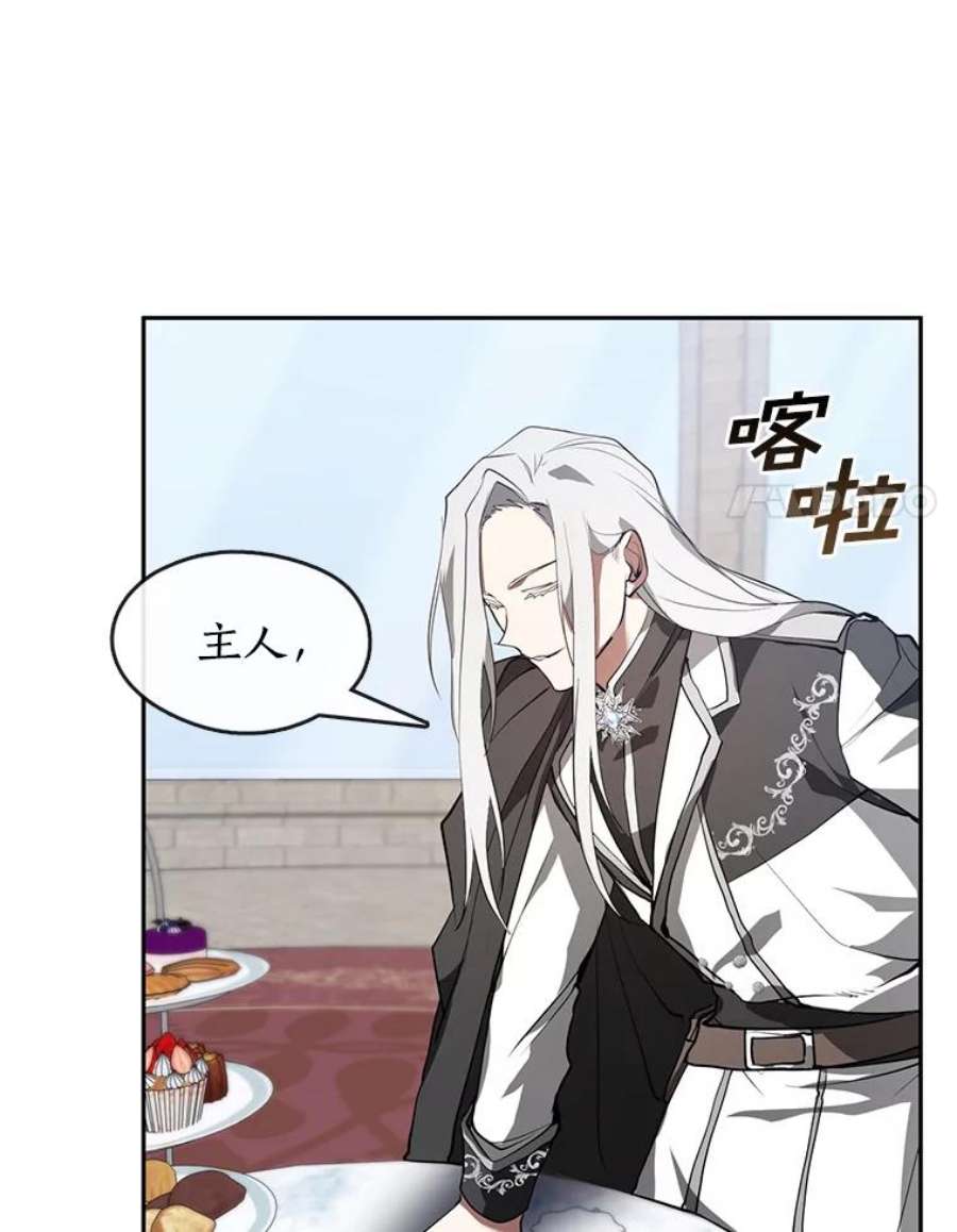 无法逃离的黑暗16.囚禁她的原因