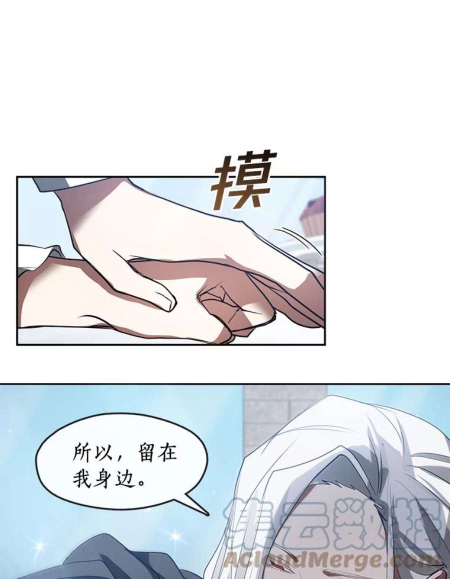 无法逃离的黑暗16.囚禁她的原因