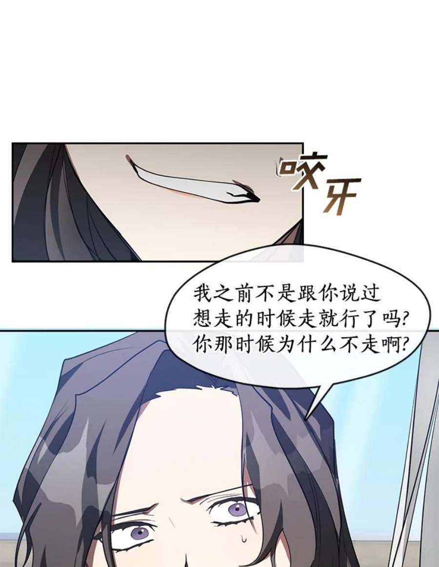 无法逃离的黑暗16.囚禁她的原因