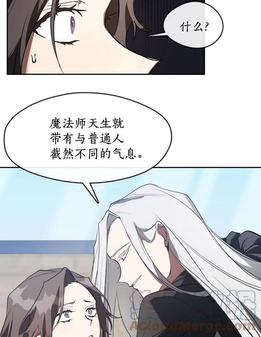 无法逃离的黑暗16.囚禁她的原因