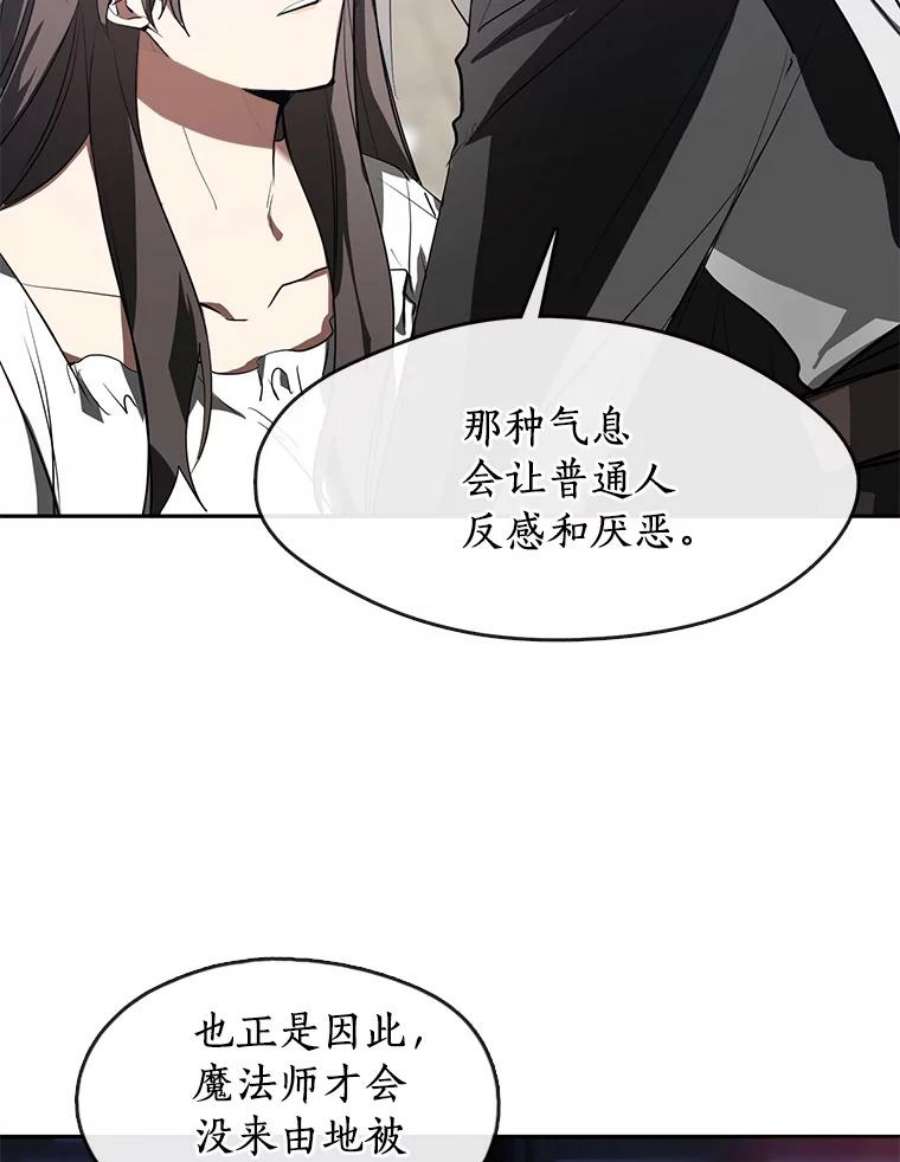 无法逃离的黑暗16.囚禁她的原因