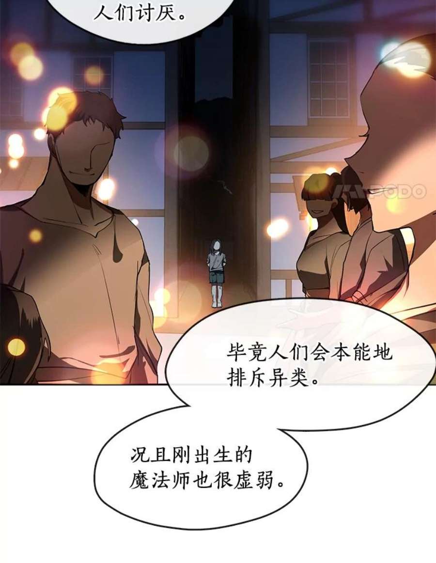 无法逃离的黑暗16.囚禁她的原因