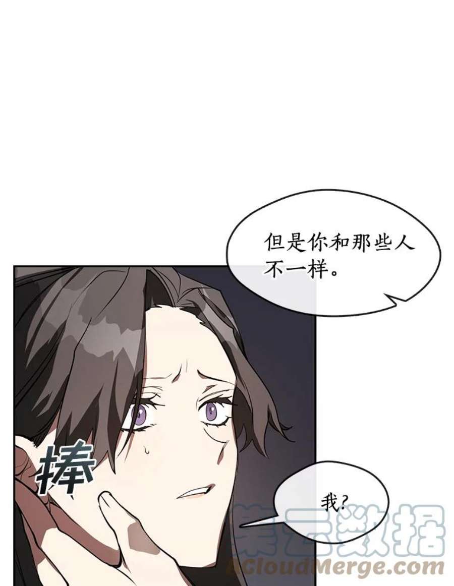 无法逃离的黑暗16.囚禁她的原因