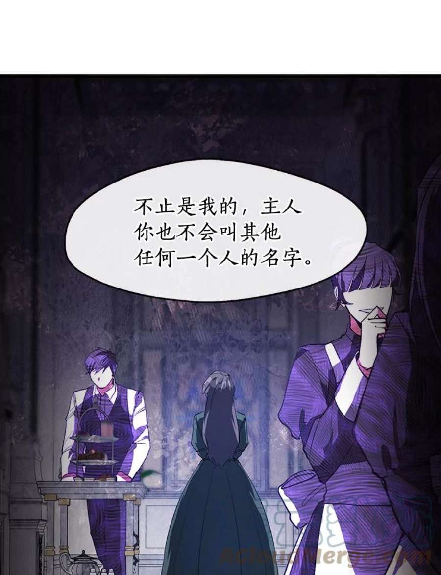 无法逃离的黑暗16.囚禁她的原因