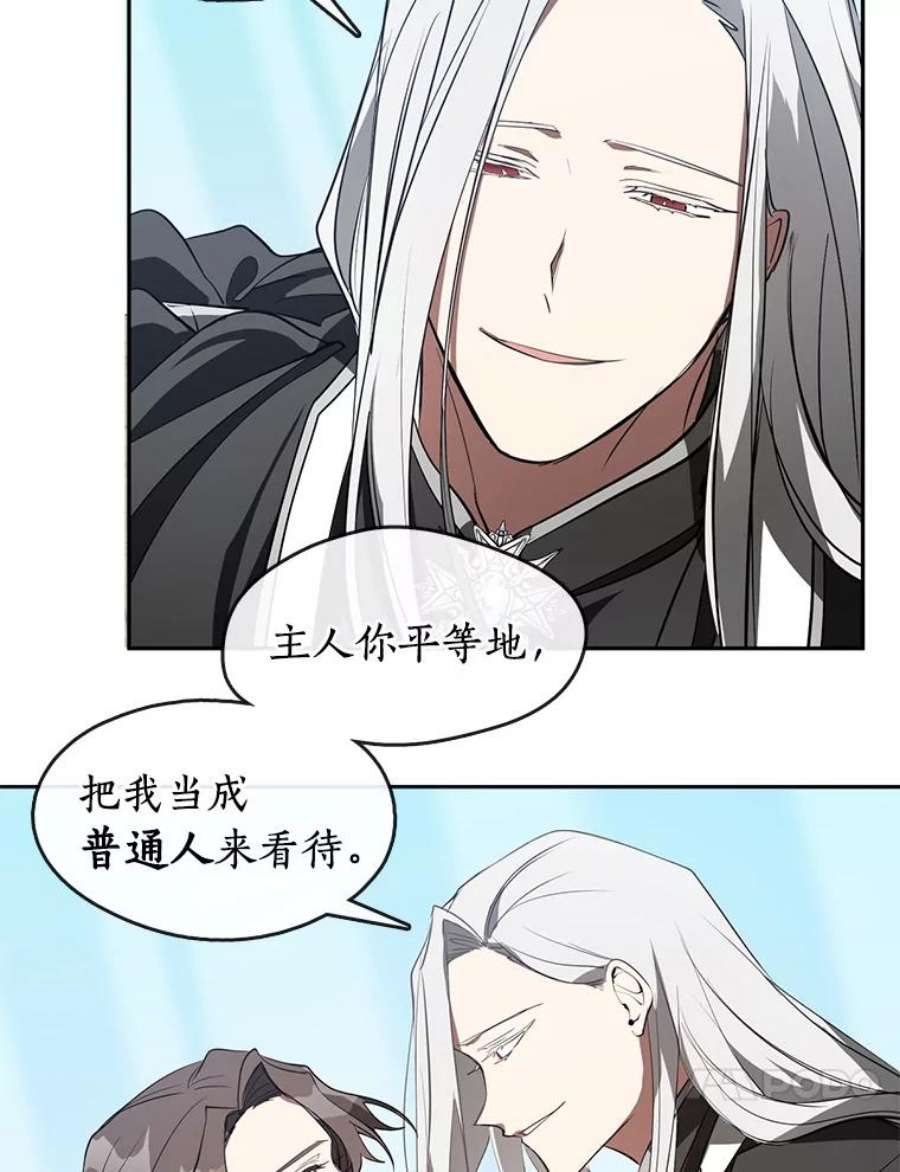 无法逃离的黑暗16.囚禁她的原因