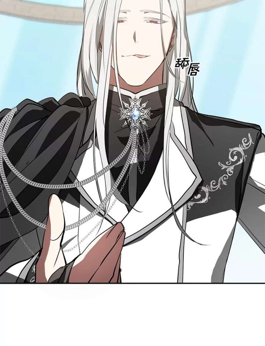 无法逃离的黑暗16.囚禁她的原因