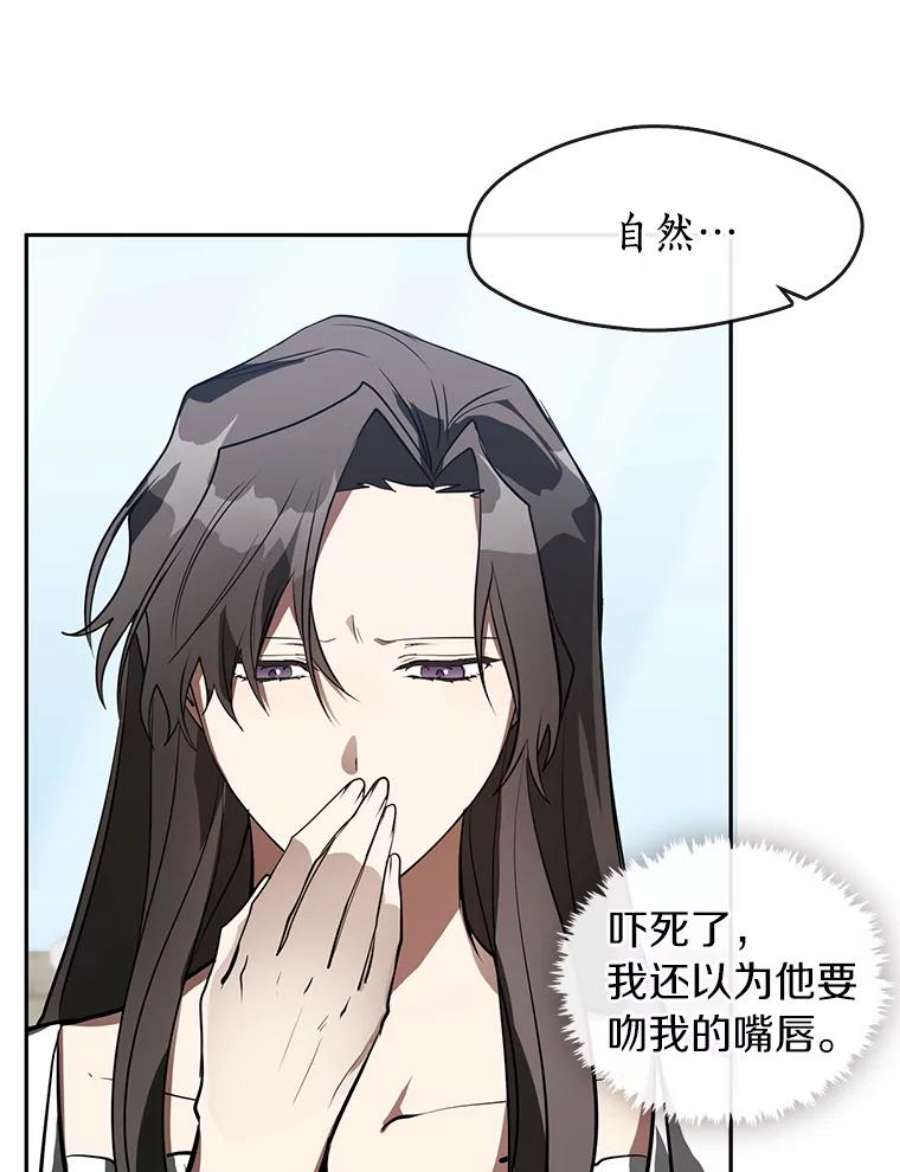 无法逃离的黑暗16.囚禁她的原因