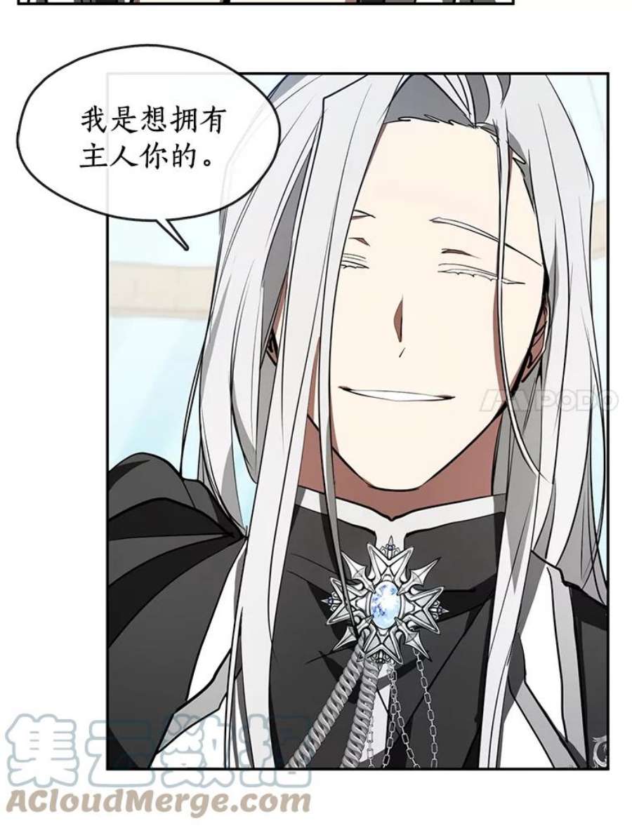 无法逃离的黑暗16.囚禁她的原因