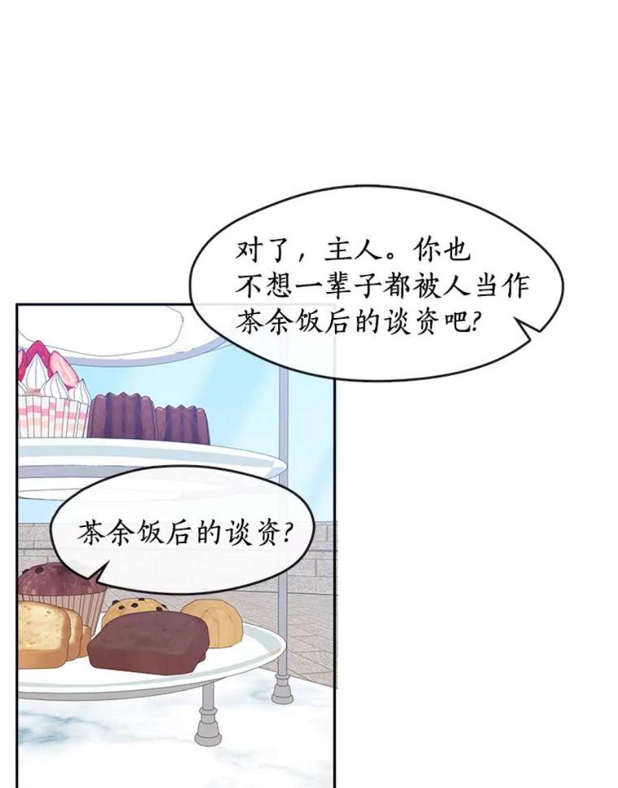 无法逃离的黑暗16.囚禁她的原因