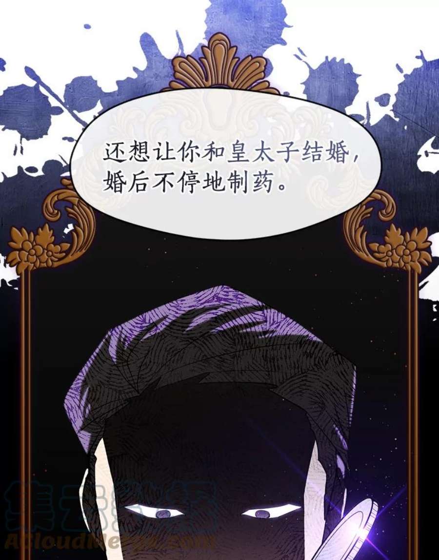 无法逃离的黑暗16.囚禁她的原因