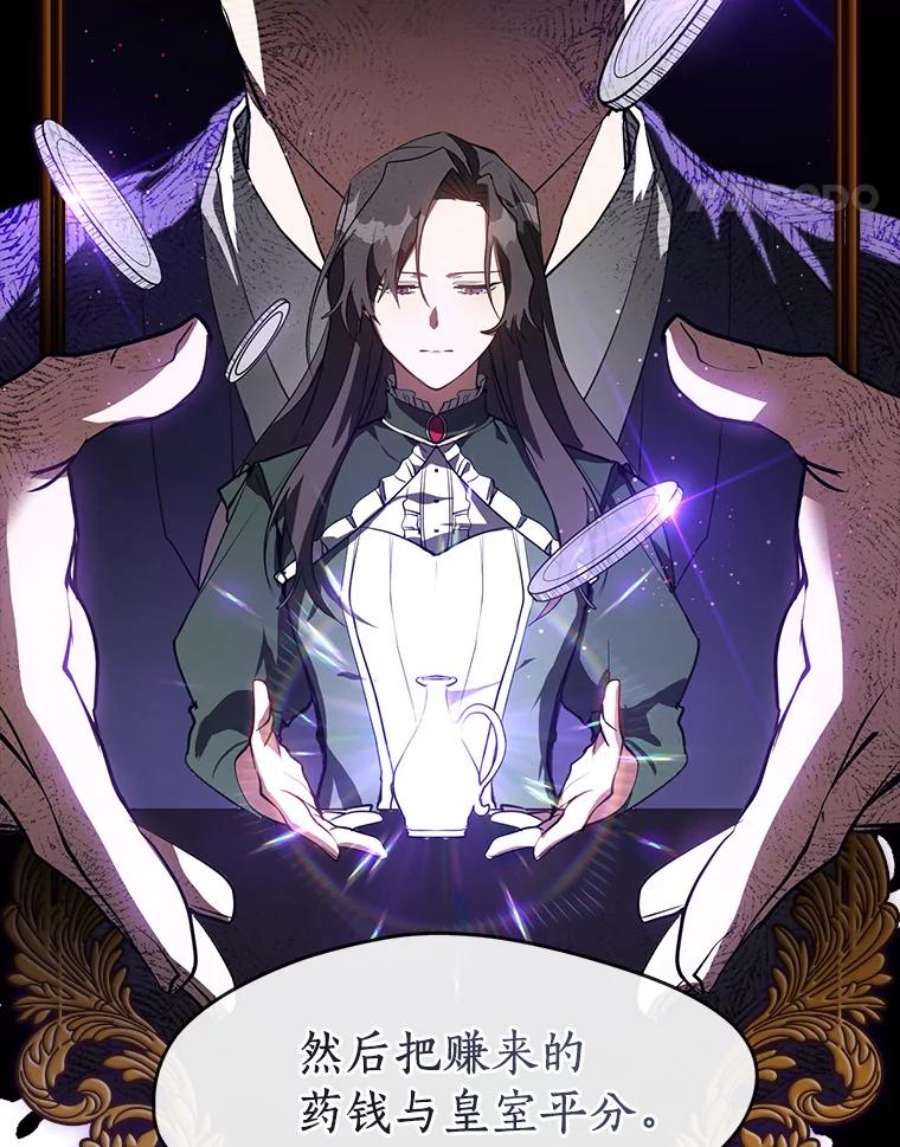 无法逃离的黑暗16.囚禁她的原因