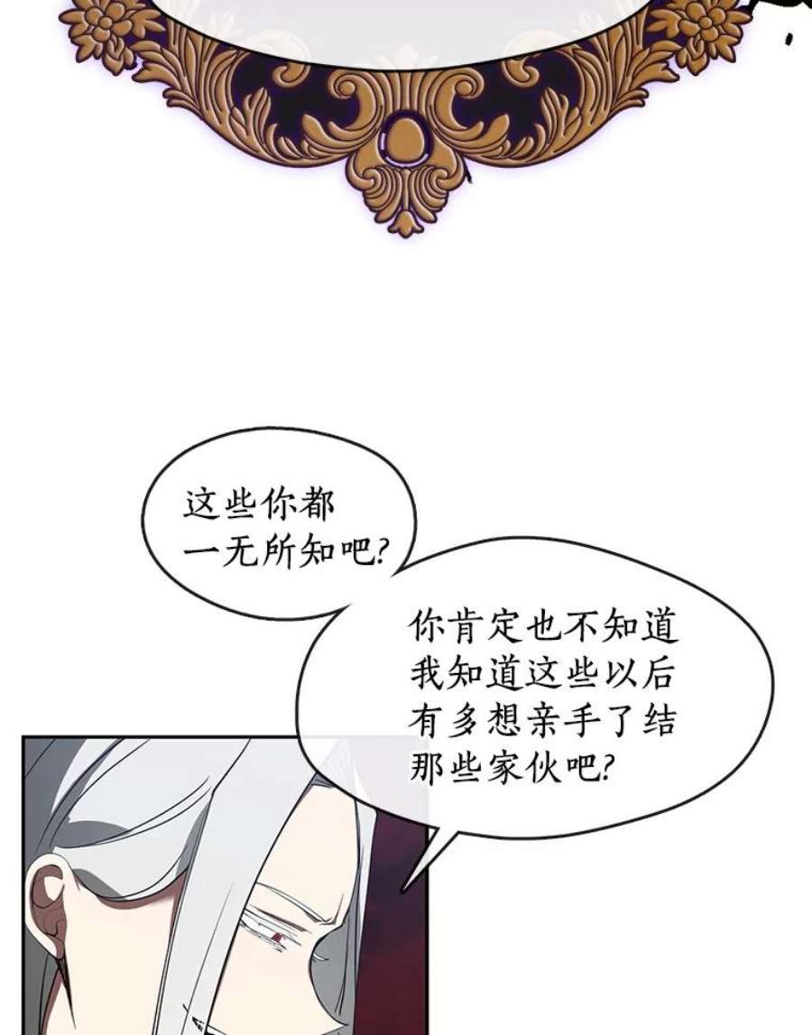 无法逃离的黑暗16.囚禁她的原因