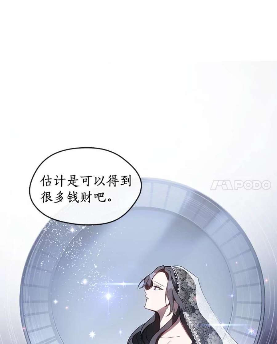 无法逃离的黑暗16.囚禁她的原因