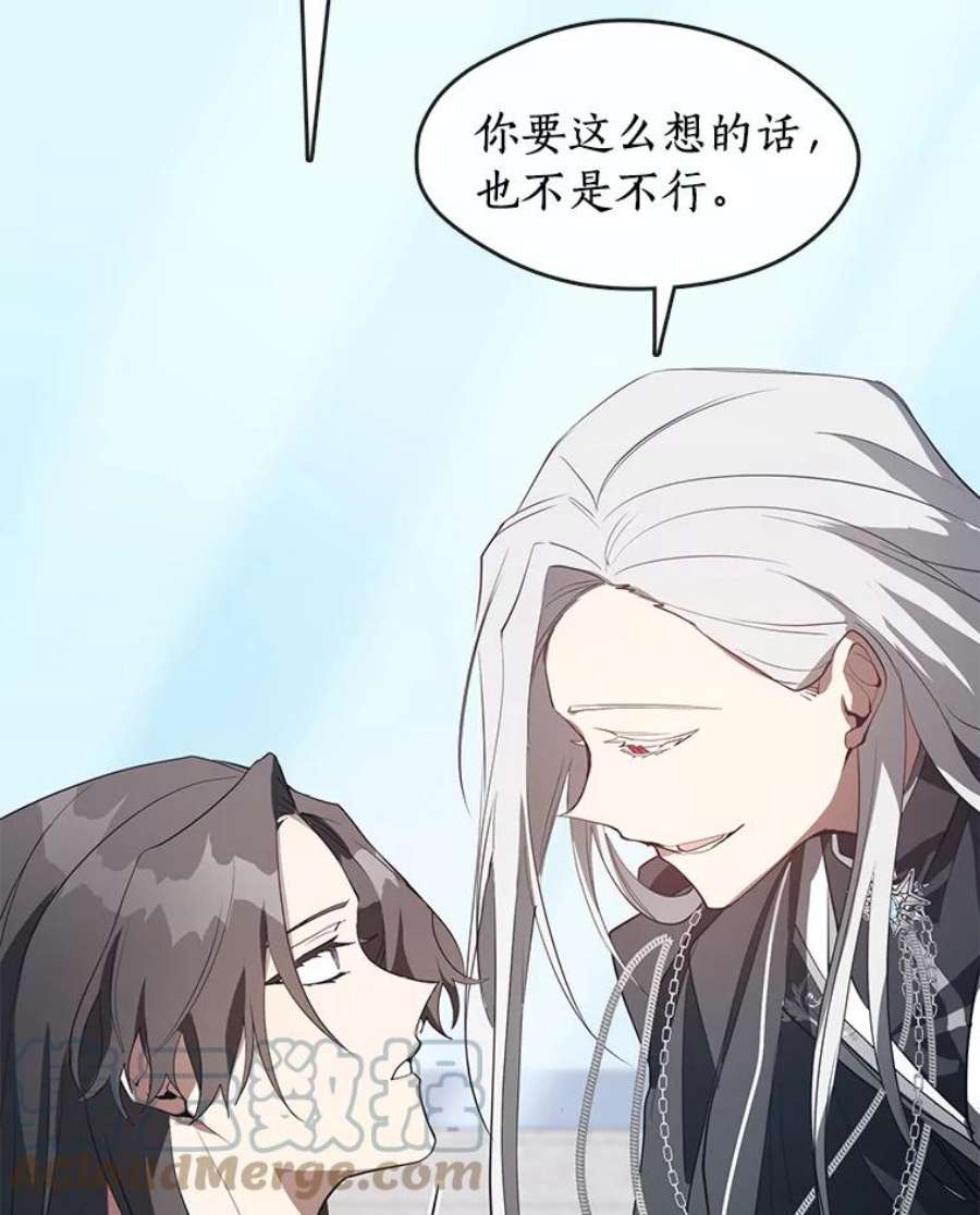 无法逃离的黑暗16.囚禁她的原因