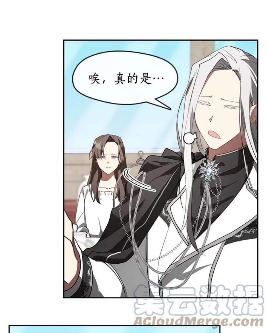 无法逃离的黑暗16.囚禁她的原因