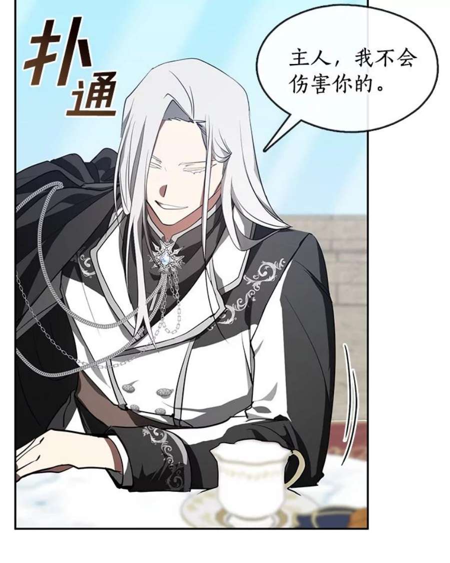 无法逃离的黑暗16.囚禁她的原因