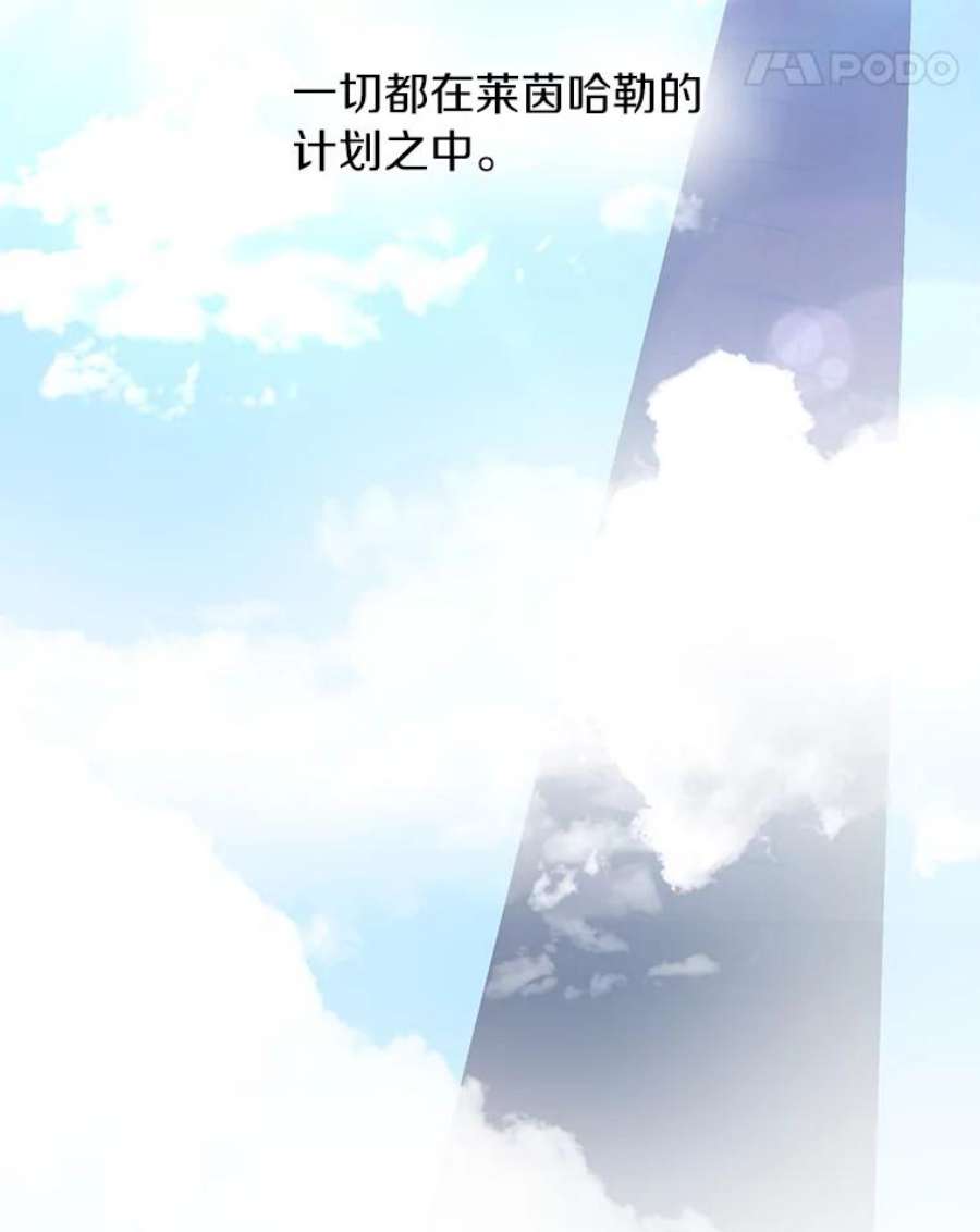 无法逃离的黑暗17.偷听