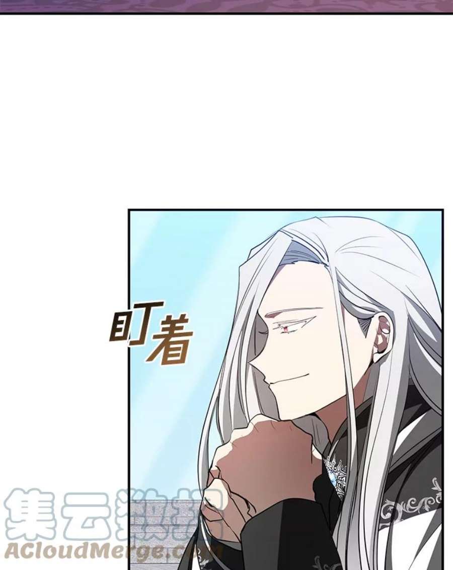 无法逃离的黑暗17.偷听