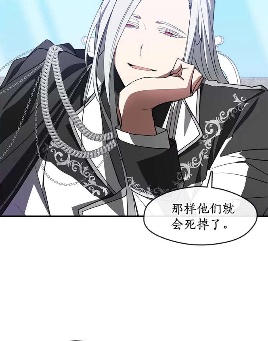 无法逃离的黑暗17.偷听