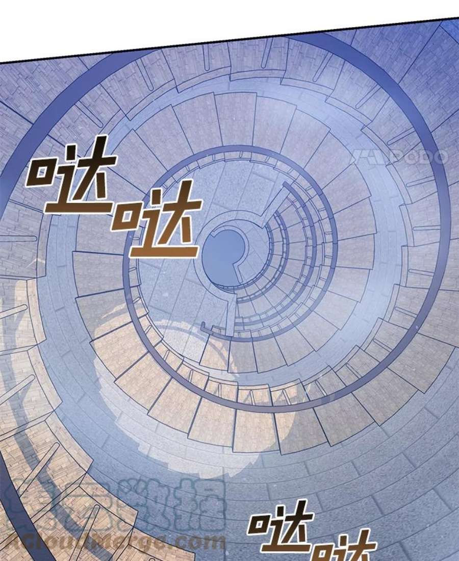 无法逃离的黑暗17.偷听