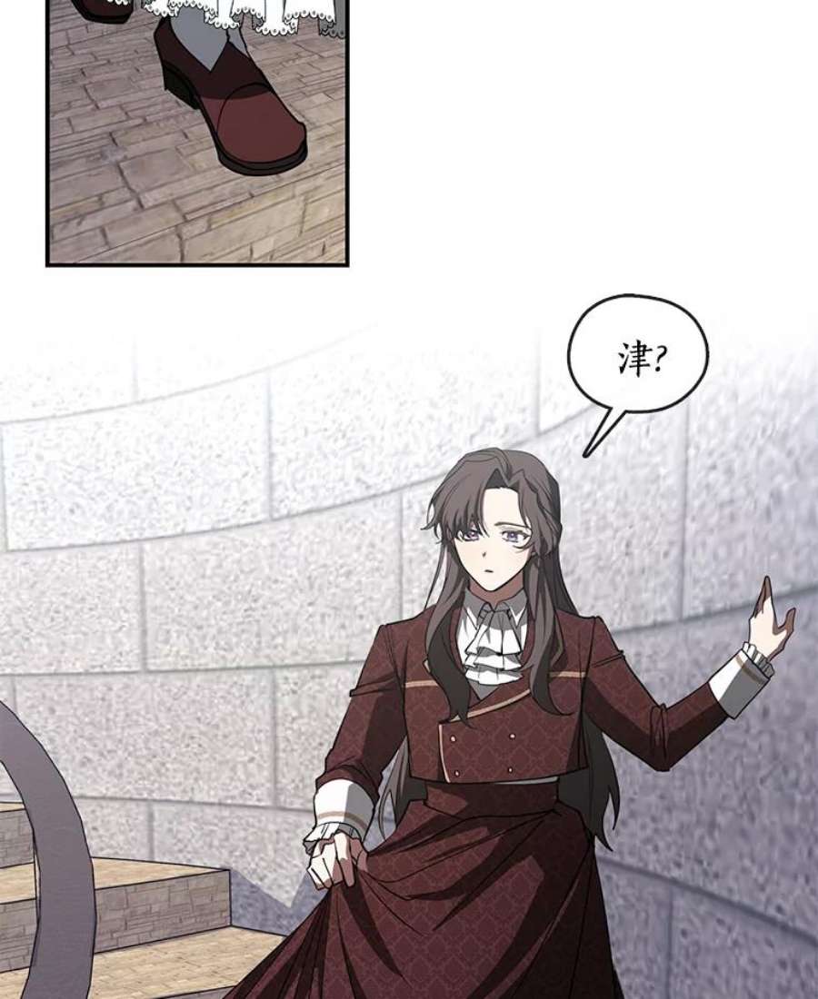 无法逃离的黑暗17.偷听