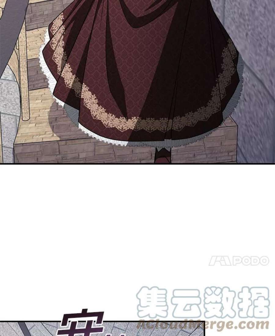 无法逃离的黑暗17.偷听