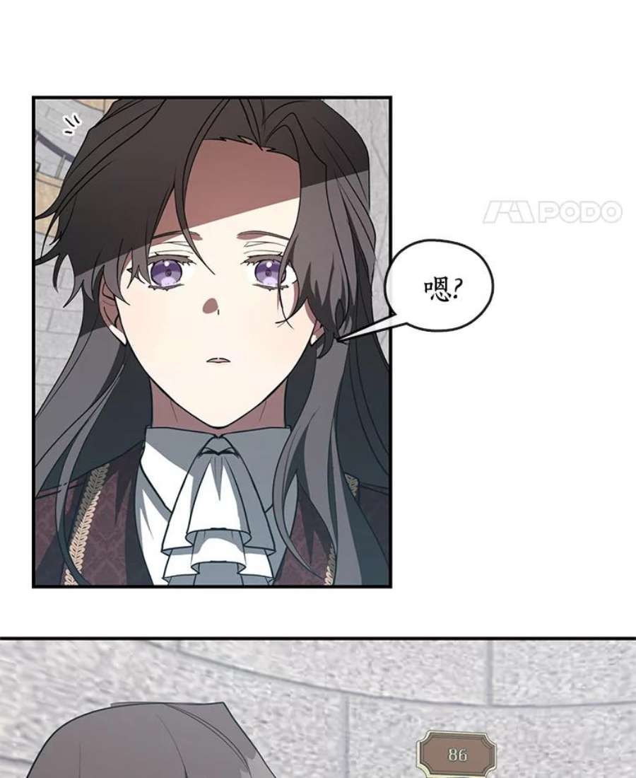 无法逃离的黑暗17.偷听