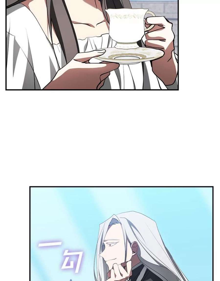 无法逃离的黑暗17.偷听