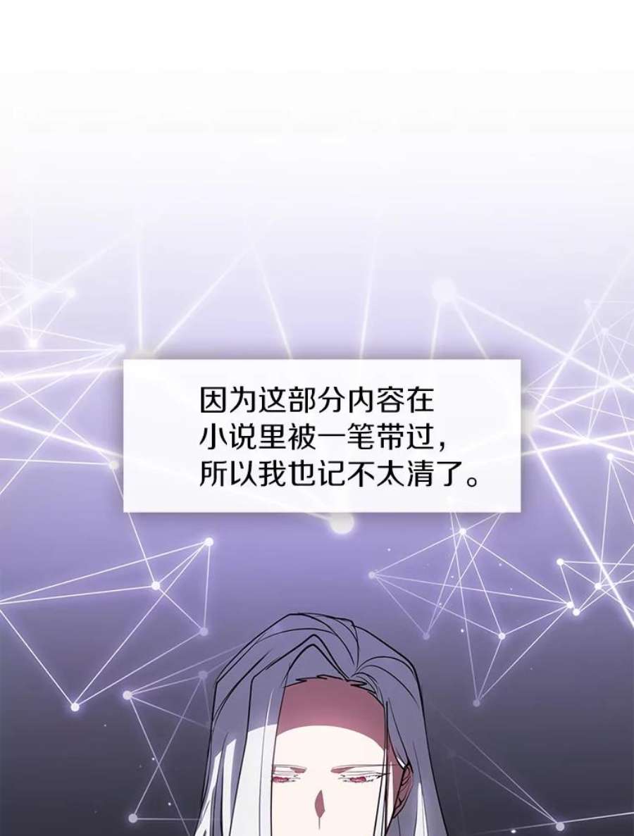 无法逃离的黑暗17.偷听