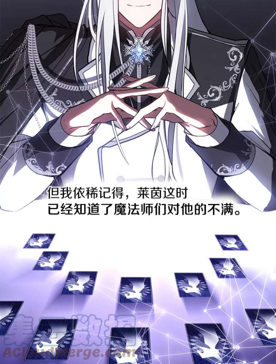 无法逃离的黑暗17.偷听