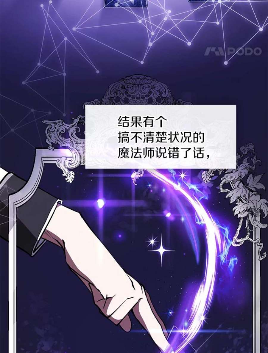 无法逃离的黑暗17.偷听