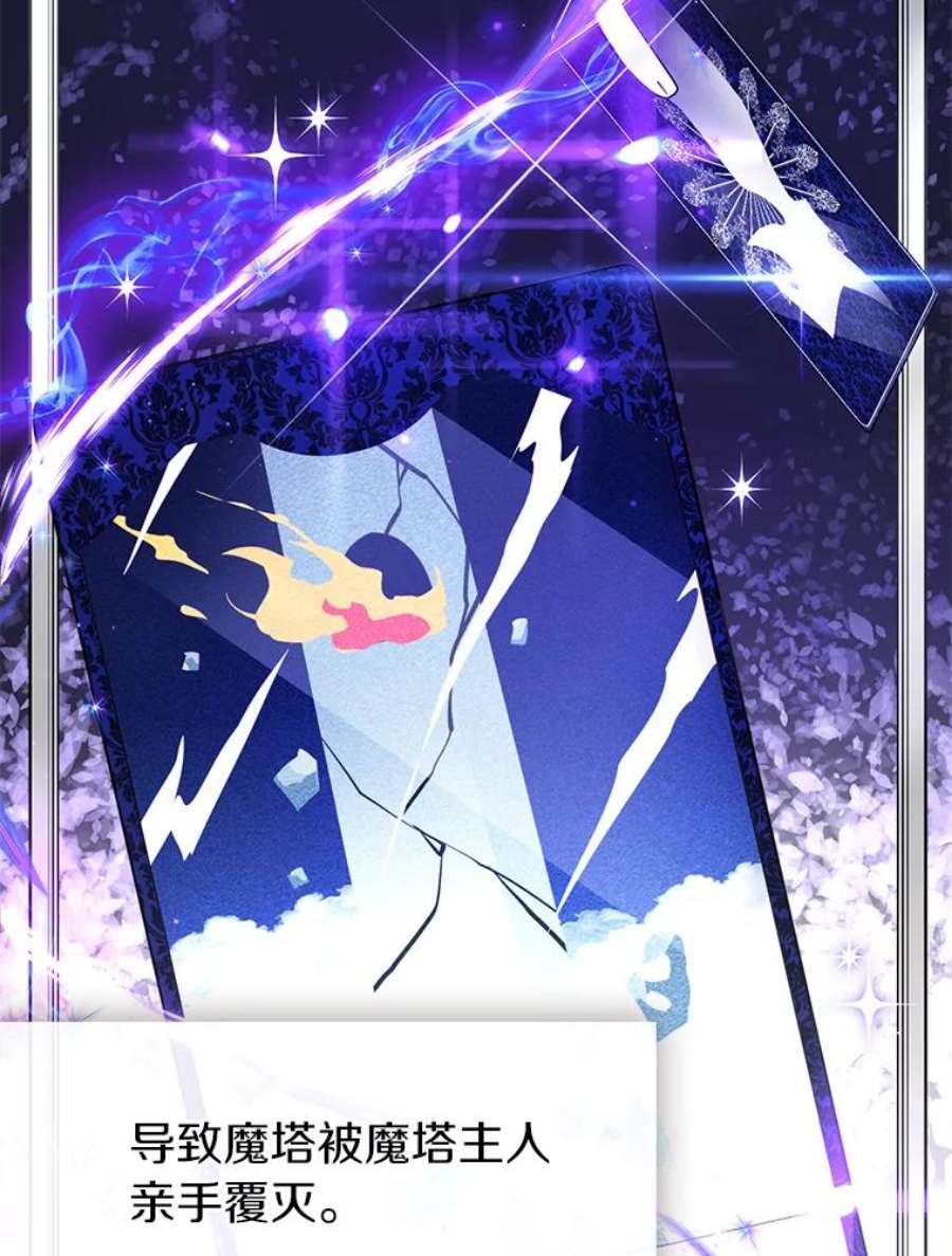 无法逃离的黑暗17.偷听